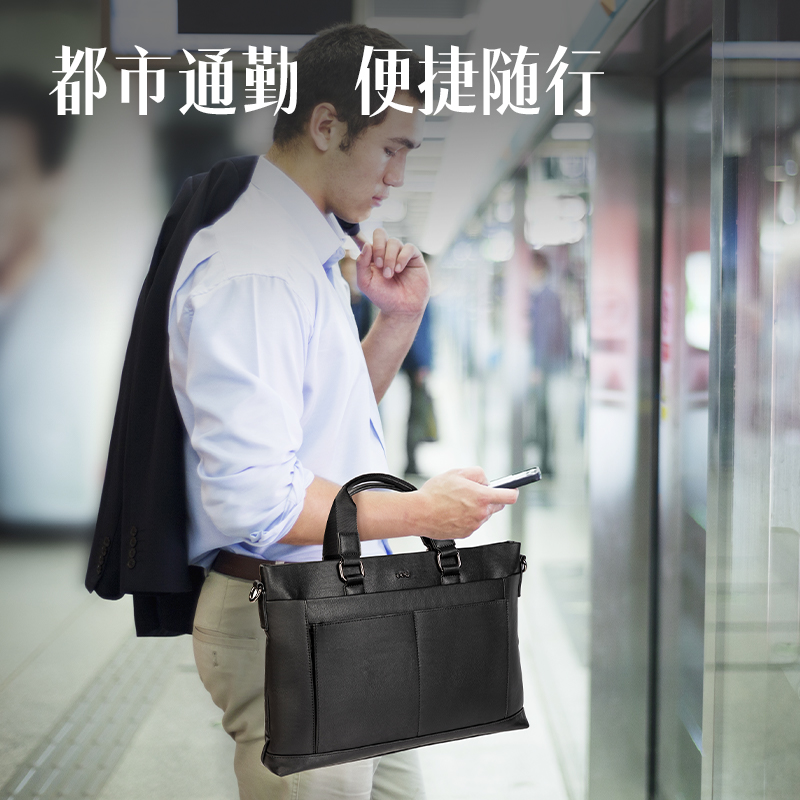 得力BG166皮革多功能個人型公文包(黑)(個)