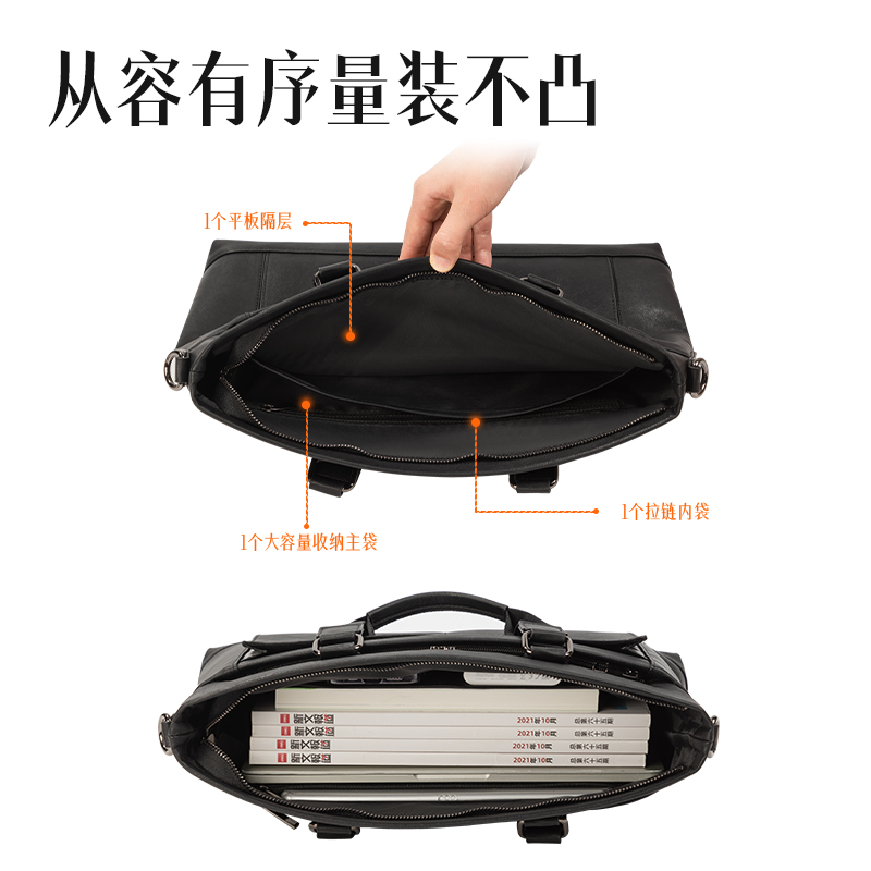 得力BG166皮革多功能個人型公文包(黑)(個)