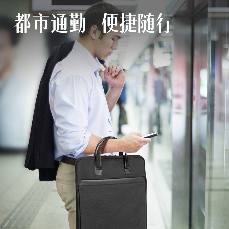 得力63751V經(jīng)典商務豎版公文包(黑)(個)