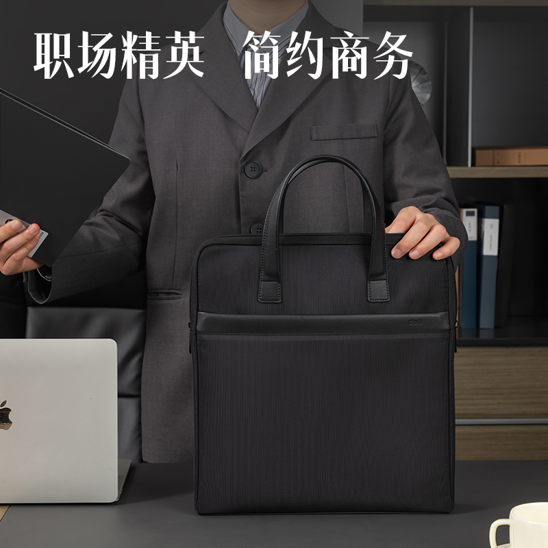得力63751V經(jīng)典商務豎版公文包(黑)(個)