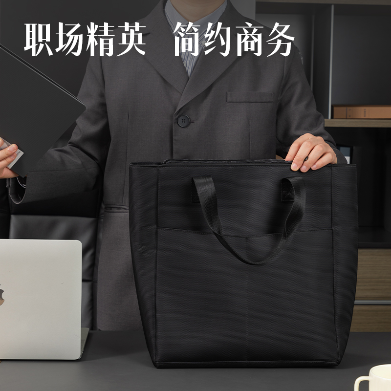 得力5571經(jīng)典商務(wù)V型多功能豎版公文包(黑-V型)(個(gè))