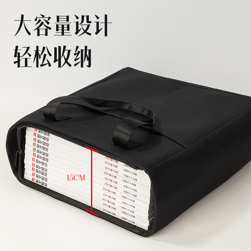 得力5571經(jīng)典商務(wù)V型多功能豎版公文包(黑-V型)(個(gè))