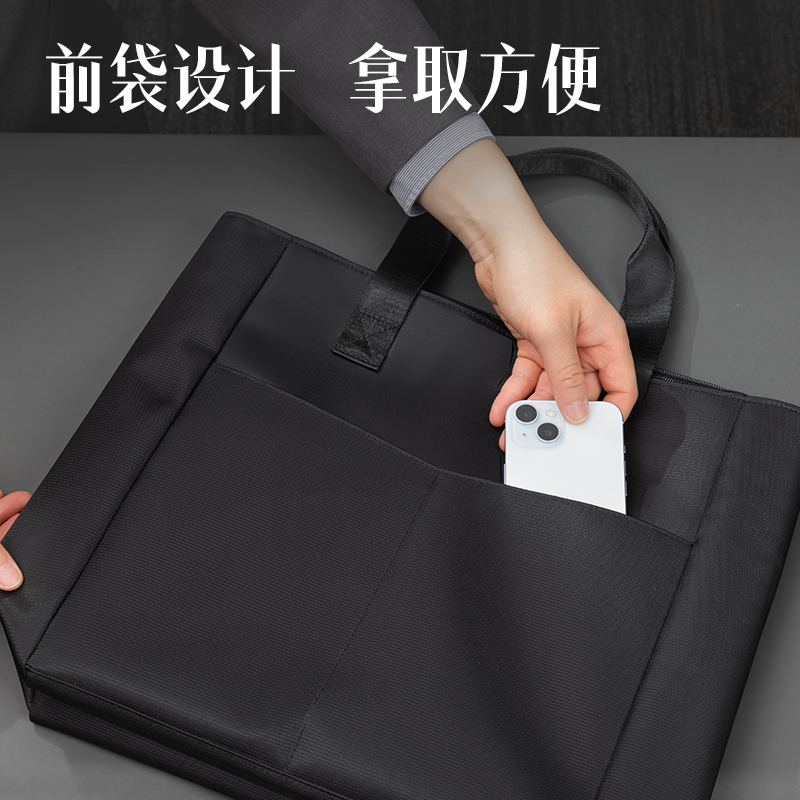 得力5571經(jīng)典商務(wù)V型多功能豎版公文包(黑-V型)(個(gè))