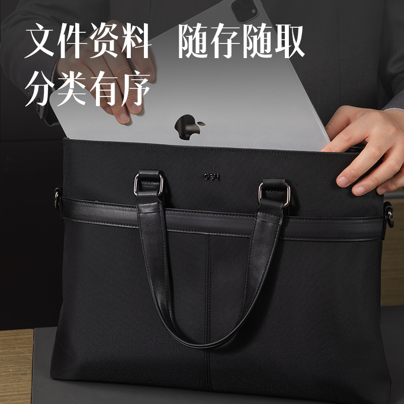 得力BG167高檔尼龍多功能個人型公文包(黑)(個)