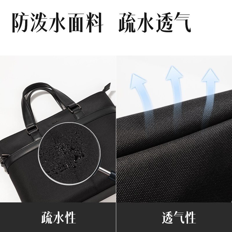 得力BG167高檔尼龍多功能個人型公文包(黑)(個)