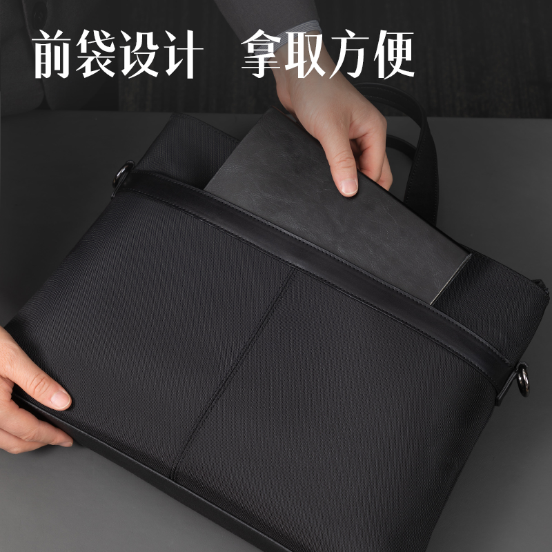 得力BG167高檔尼龍多功能個人型公文包(黑)(個)