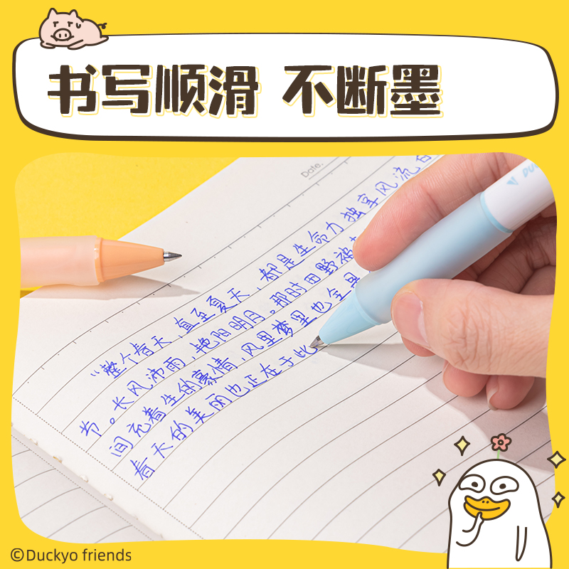 得力SA194小劉鴨按動(dòng)可擦中性筆0.5mm子彈頭(可擦晶藍(lán))(支)