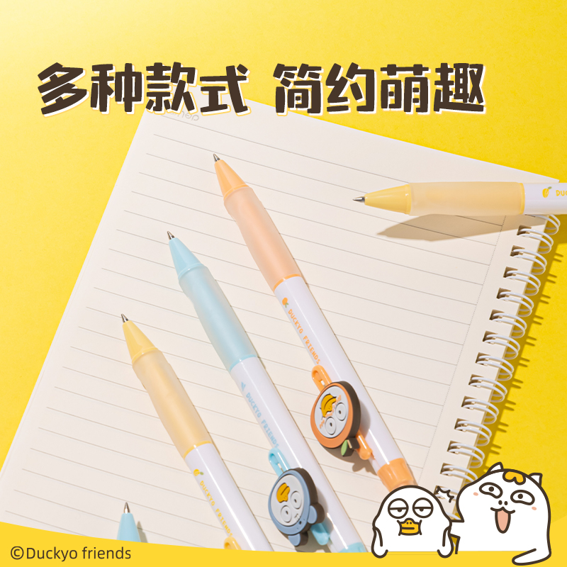 得力SA194小劉鴨按動可擦中性筆0.5mm子彈頭(可擦黑色)(支)