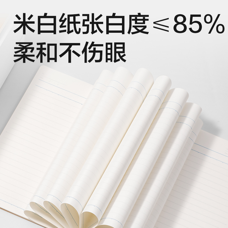 得力LA560-T軟線圈本(行紜紙 牛皮紙筆記本)(本)