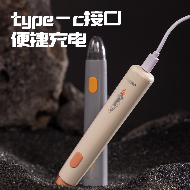 得力VA151星旅時(shí)刻電動(dòng)橡皮擦(白色)(盒)