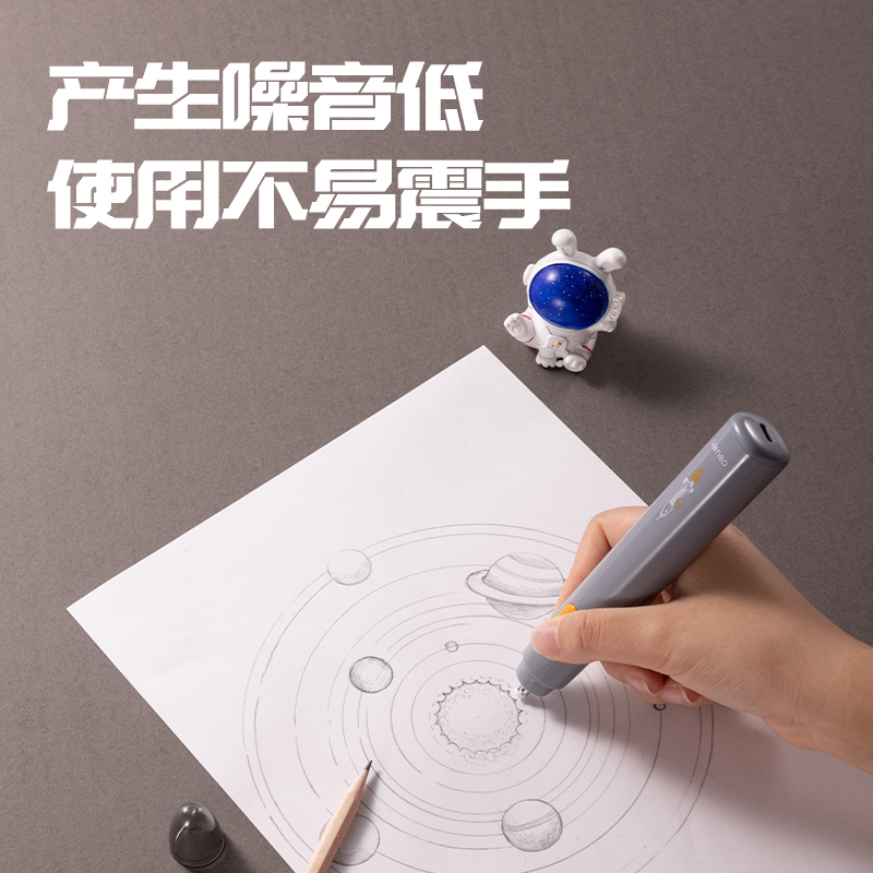 得力VA151星旅時刻電動橡皮擦(灰色)(盒)