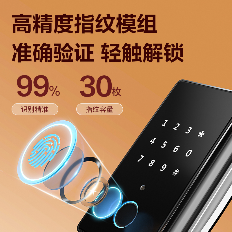 得力AE590-Z指紋密碼保管箱H450(橙色)(臺)