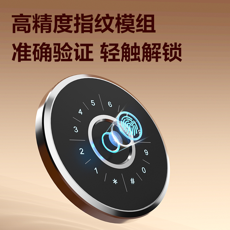 得力AE690-Z指紋密碼保管箱H450(橙色)(臺(tái))