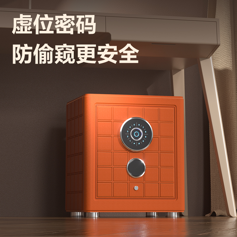 得力AE690-Z指紋密碼保管箱H450(橙色)(臺(tái))