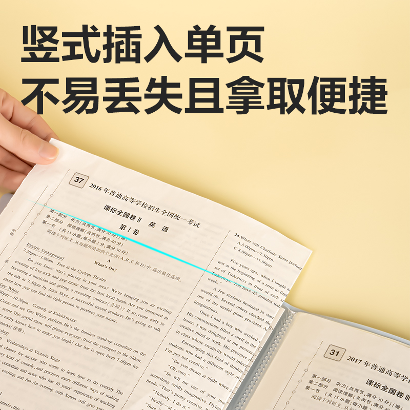 得力PQ330-40下腰女孩系列40頁學(xué)生資料冊(混)(個(gè))