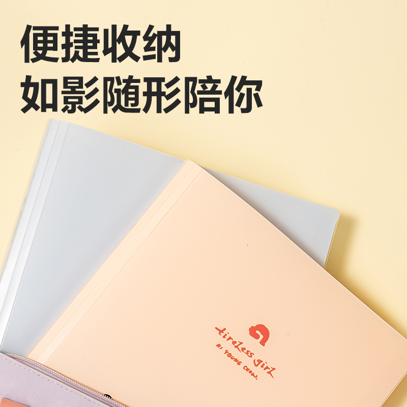 得力PQ330-40下腰女孩系列40頁學(xué)生資料冊(混)(個(gè))