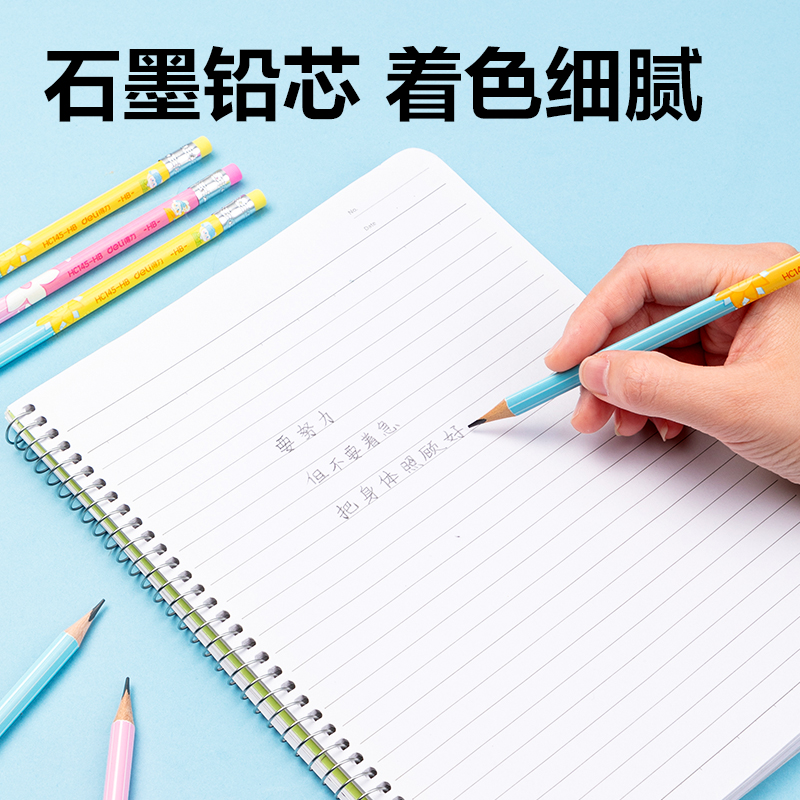 得力HC145-HB有點(diǎn)藝思三角桿吸卡裝書寫鉛筆HB(混)(10支/盒)