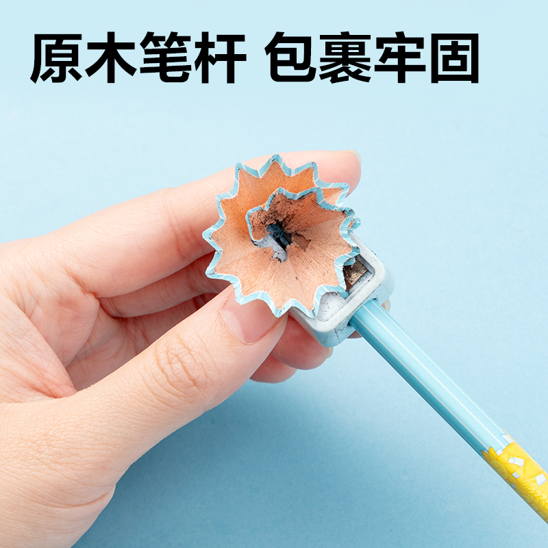 得力HC145-HB有點(diǎn)藝思三角桿吸卡裝書寫鉛筆HB(混)(10支/盒)