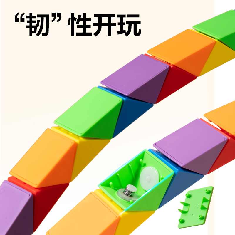 得力YP146-72彩虹色72段魔尺(混)(個)