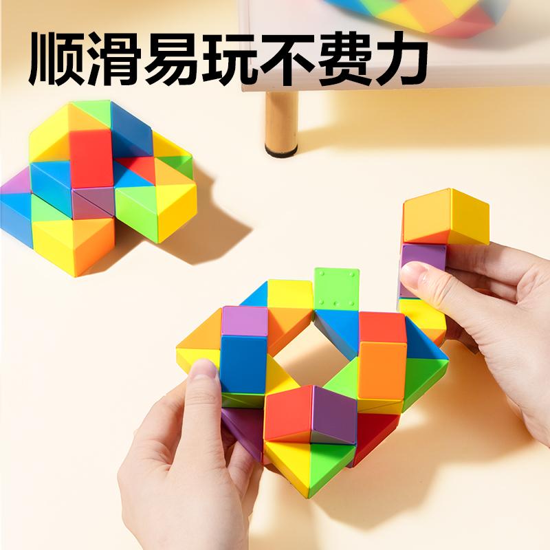 得力YP146-24彩虹色24段魔尺(混)(個(gè))