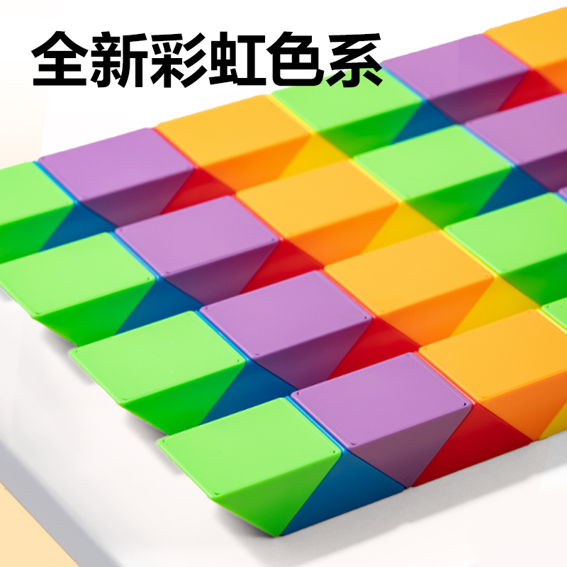 得力YP146-24彩虹色24段魔尺(混)(個(gè))
