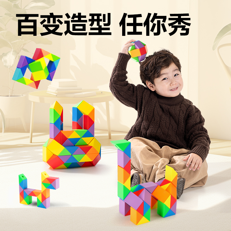 得力YP146-36彩虹色36段魔尺(混)(個)