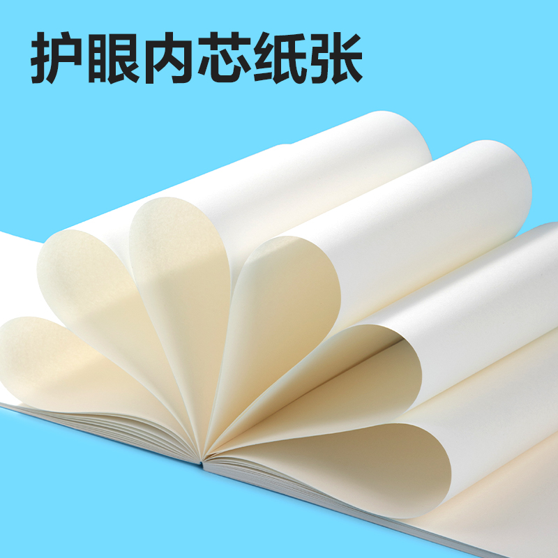 得力BE506-A膠裝白卡圖畫(huà)本-50頁(yè)(萌伊航天)(本)