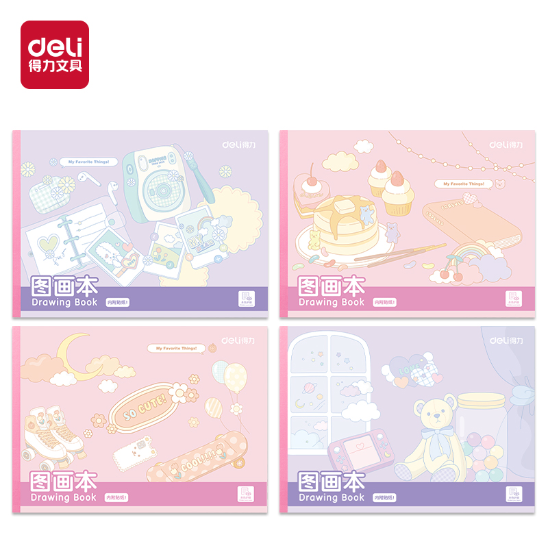得力BE30-B膠裝白卡圖畫(huà)本-30頁(yè)(歡樂(lè)進(jìn)行時(shí))(本)
