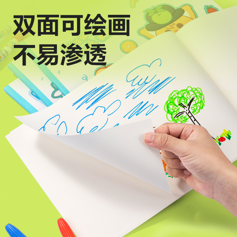 得力BE505-B膠裝白卡圖畫(huà)本-30頁(yè)((有點(diǎn)藝思)(本)