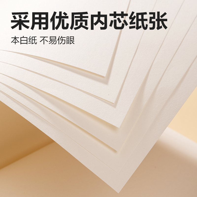 得力BE30-A膠裝白卡圖畫本-30頁(yè)(滿分甜心)(本)
