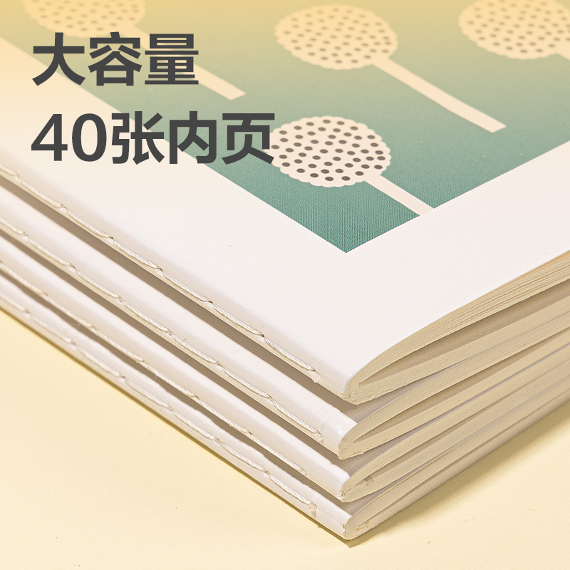 得力FA540插畫師聯(lián)名-縫線本(四時繪2)(本)