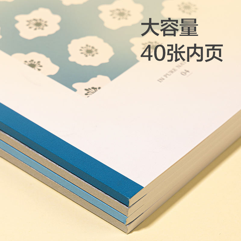 得力WB540插畫師聯(lián)名-無線裝訂本(四時(shí)繪2)(本)