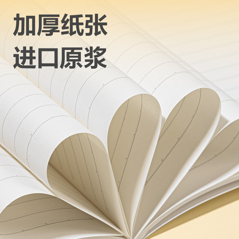 得力FB540插畫師聯(lián)名-縫線本(四時繪2)(本)
