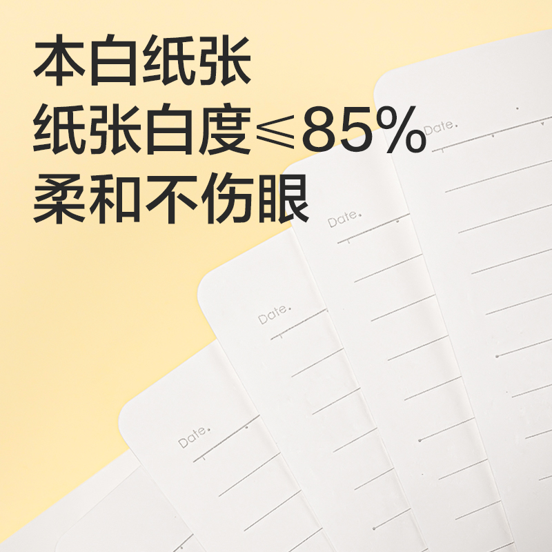 得力T3272插畫師聯(lián)名-膠套本(四時繪2)(本)