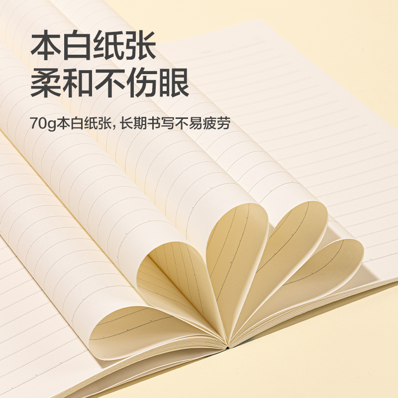 得力WA540插畫師聯(lián)名-無線裝訂本(四時(shí)繪2)(本)