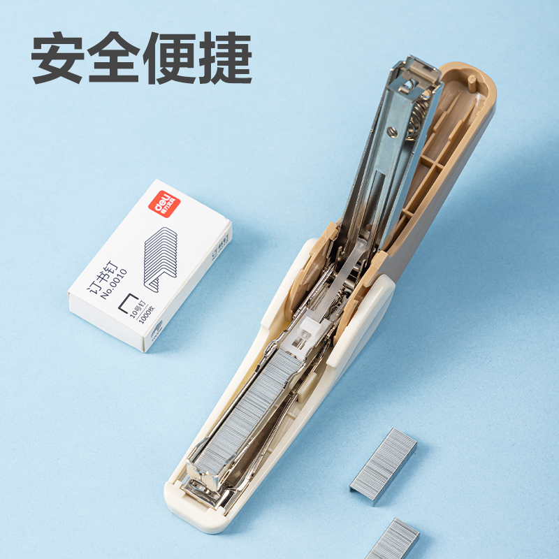 得力0230-T省力訂書機套裝(混色)(1臺訂書機+1盒釘)