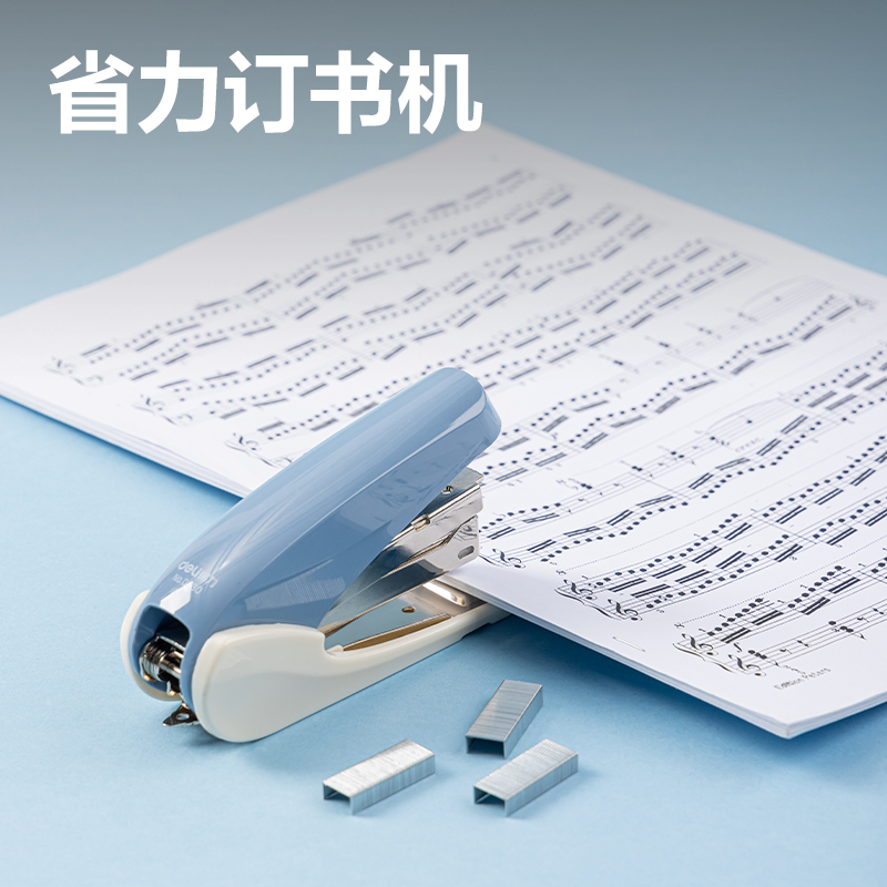 得力0230-T省力訂書機套裝(混色)(1臺訂書機+1盒釘)