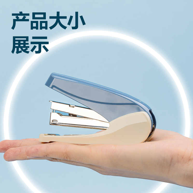 得力0230-T省力訂書機套裝(混色)(1臺訂書機+1盒釘)