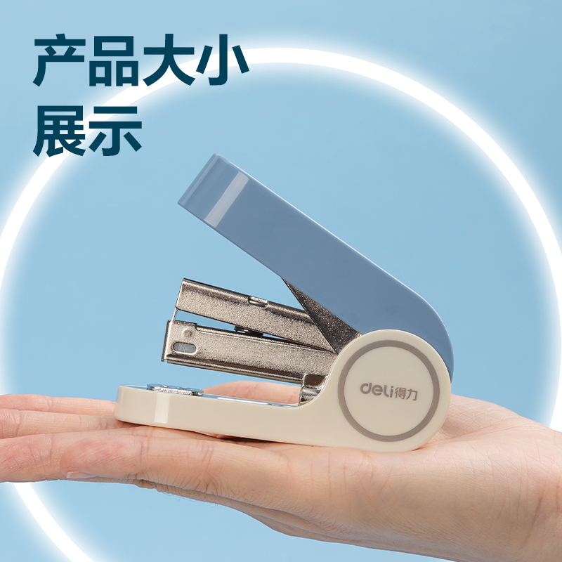 得力TA502-T省力訂書機套裝(混色)(1臺訂書機+1盒釘)