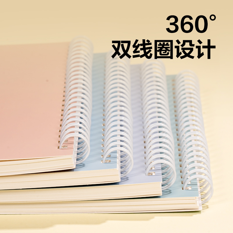 得力LA560-1螺旋本(樂素2)(本)