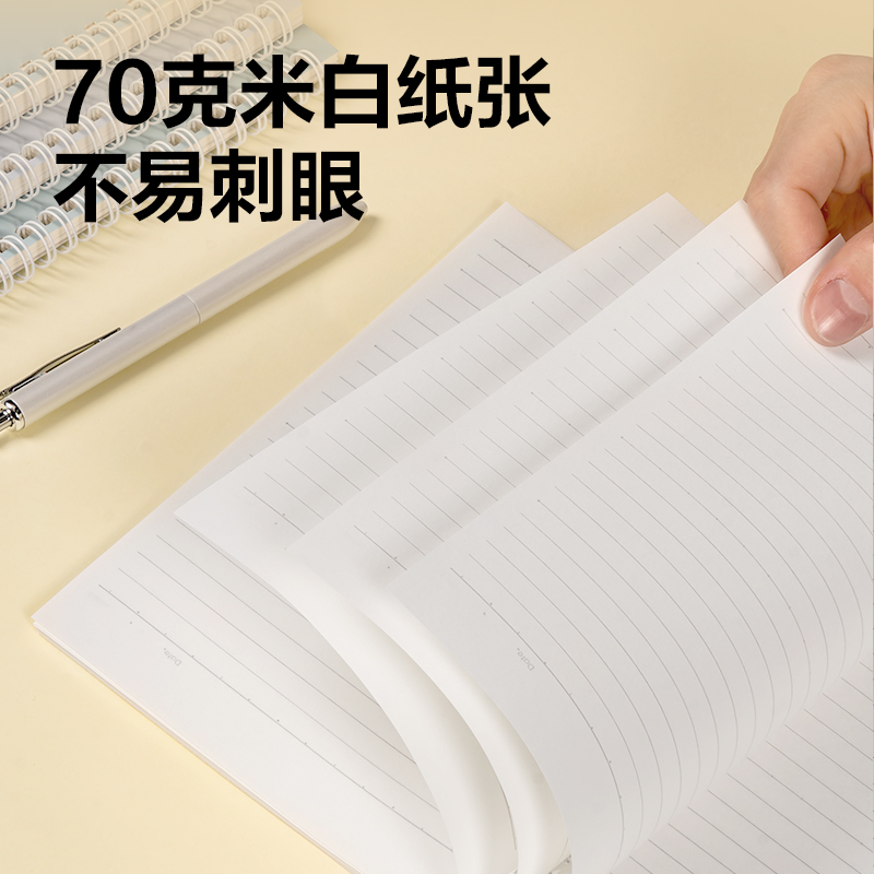 得力LA560-1螺旋本(樂素2)(本)