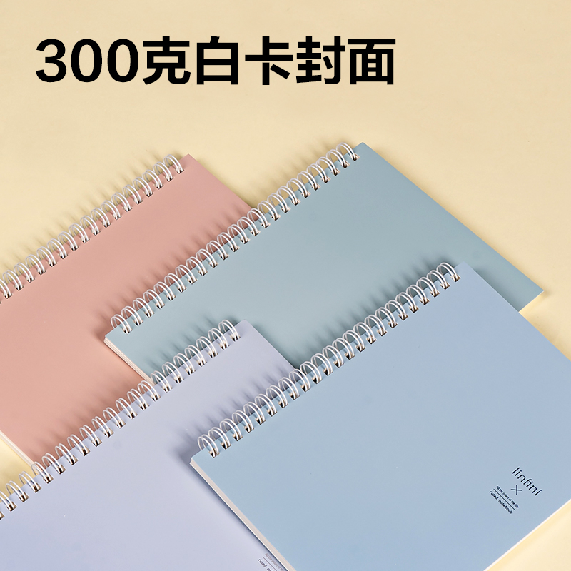 得力LA560-1螺旋本(樂素2)(本)