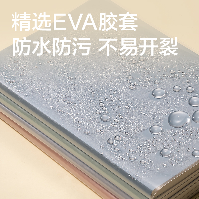 得力T1696-1膠套本(樂(lè)素2)(本)