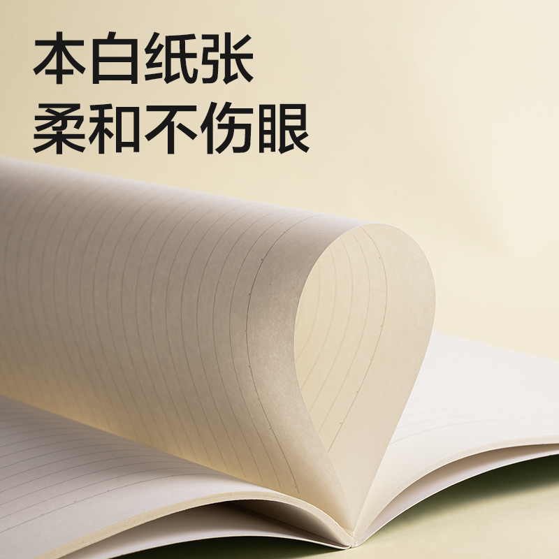 得力FA440-1縫線本(樂素2)(本)