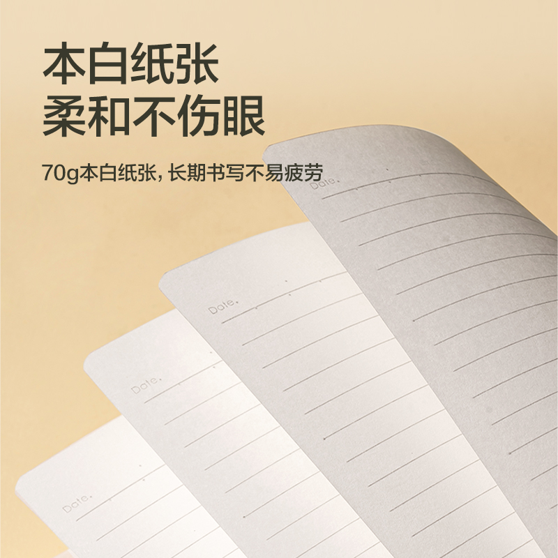 得力T16128-1膠套本(樂素2)(本)