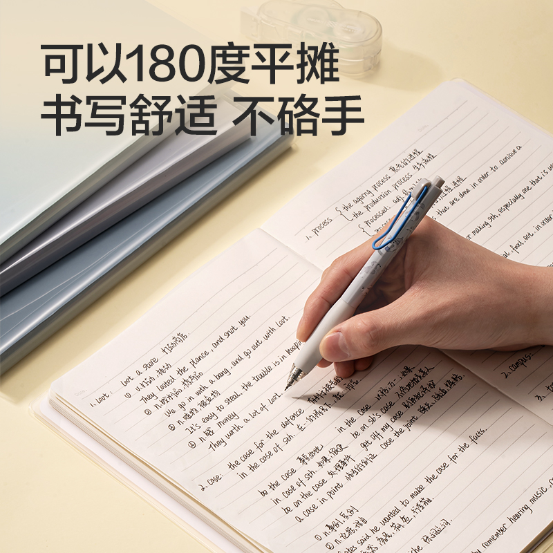 得力T16128-1膠套本(樂素2)(本)