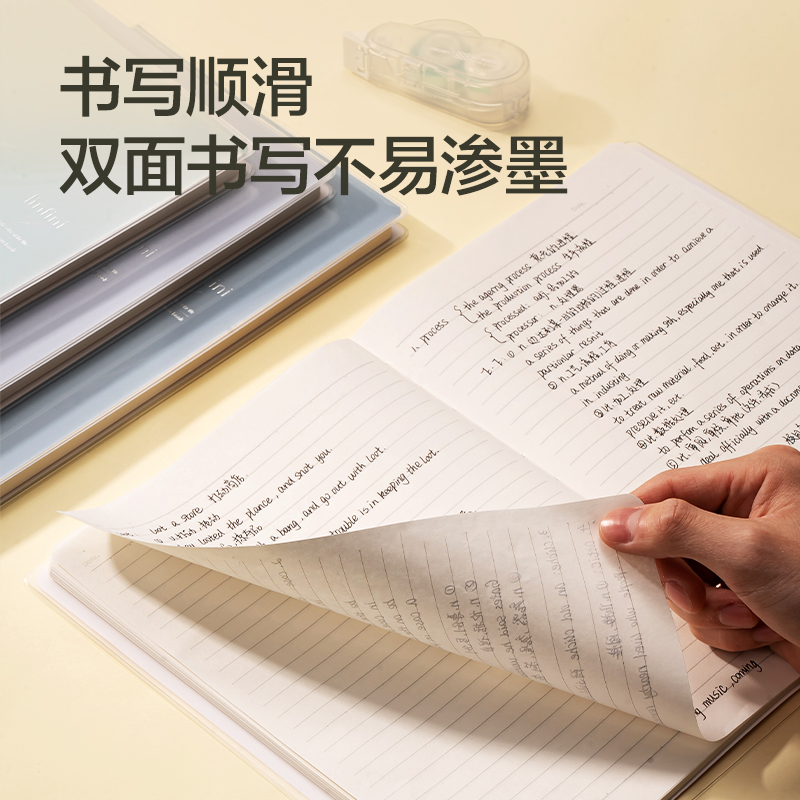 得力T16160-1膠套本(樂素2)(本)
