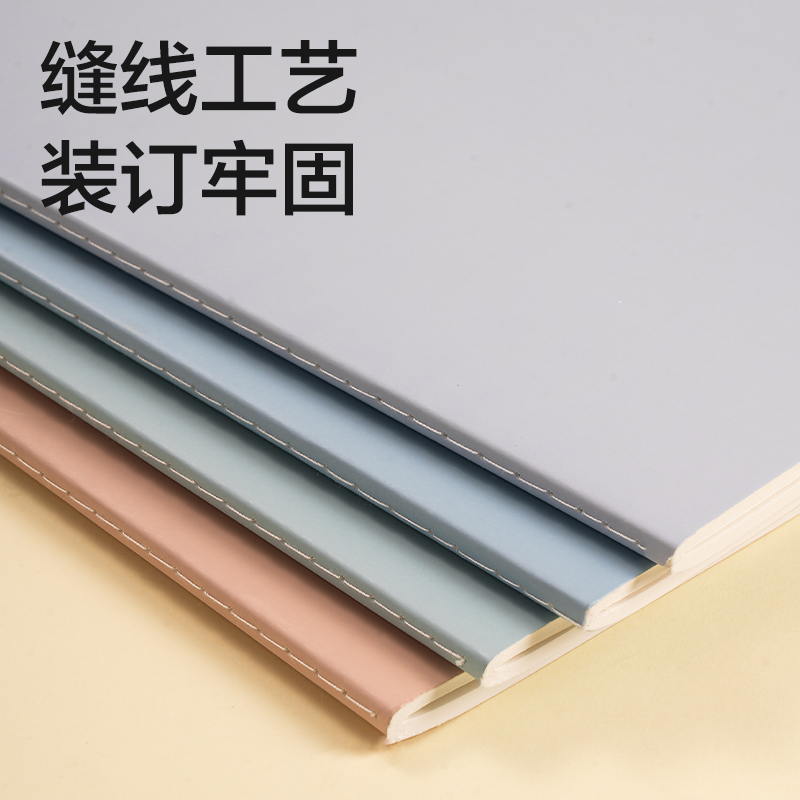 得力FA460-1縫線(xiàn)本(樂(lè)素2)(本)