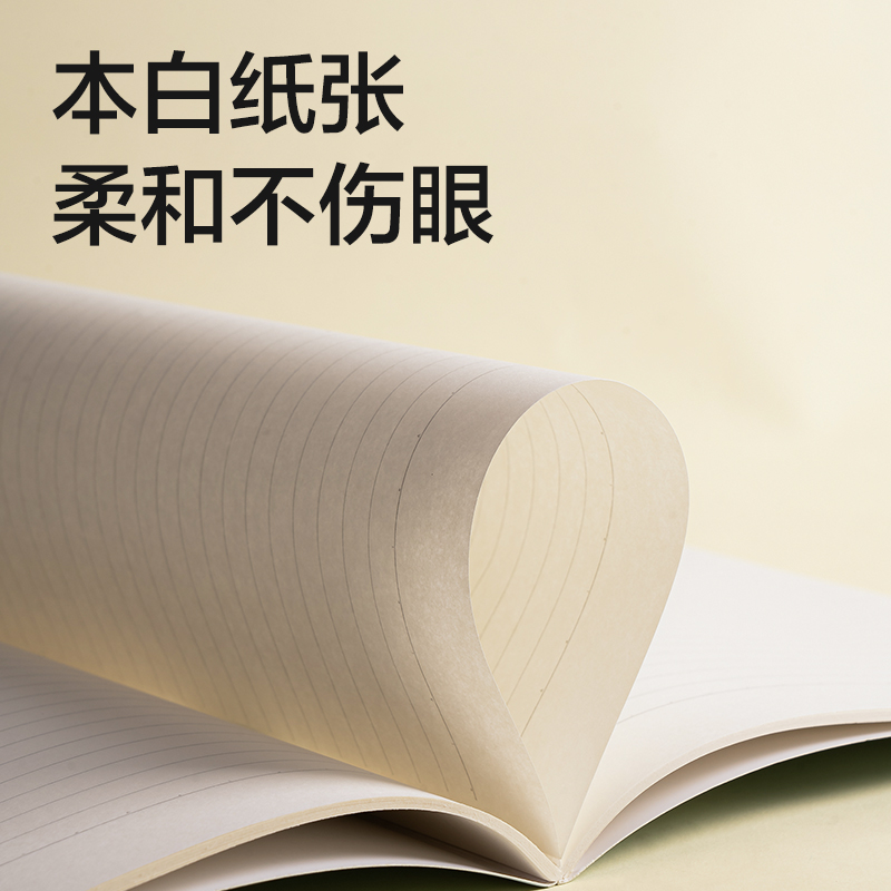 得力FA460-1縫線(xiàn)本(樂(lè)素2)(本)