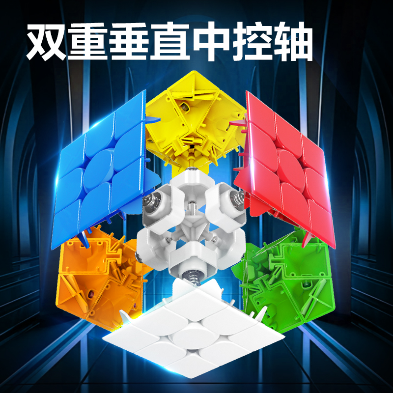 得力YP162最強(qiáng)大腦三階魔方(混)(個(gè))